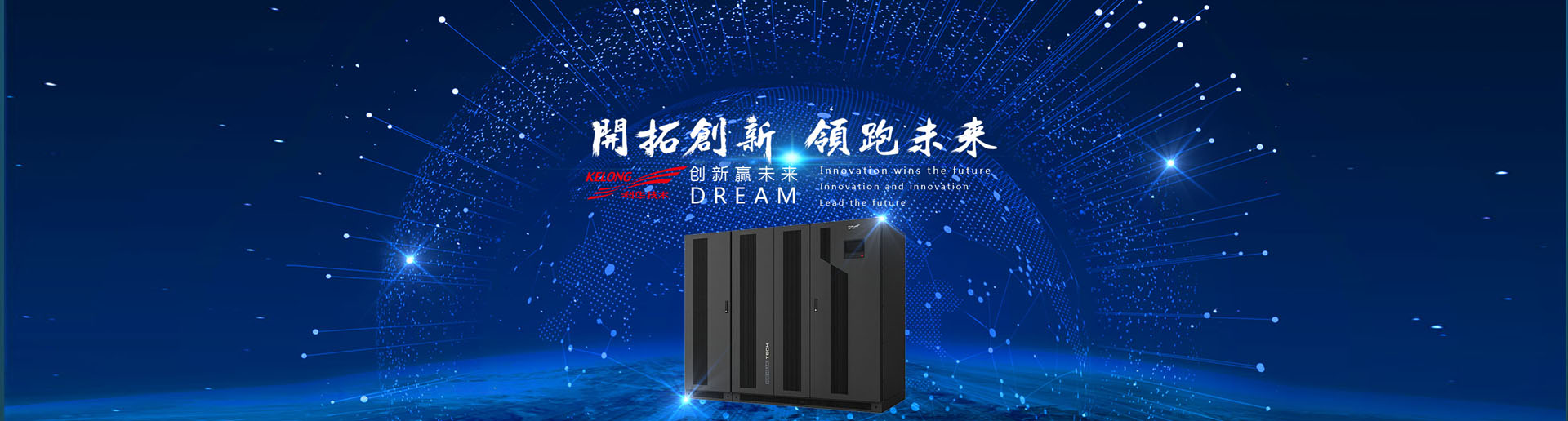 维谛UPS电源