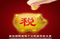 工商企业